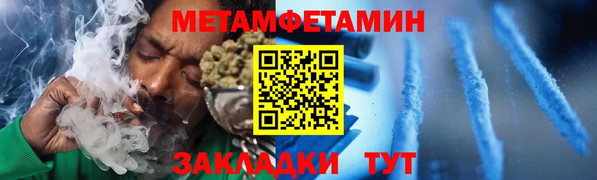 Amphetamine  АМФ  Уссурийск  Amphetamine VHQ  Вход с VPN 