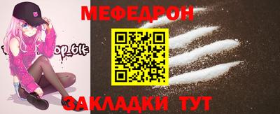 кокаин премиум Моздок