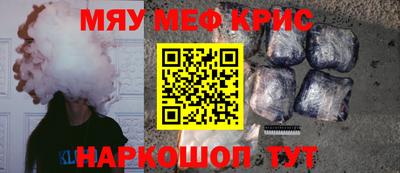 кокаин премиум Моздок
