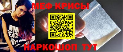 кокаин премиум Моздок