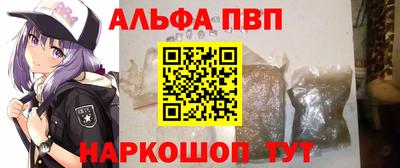 кокаин премиум Моздок