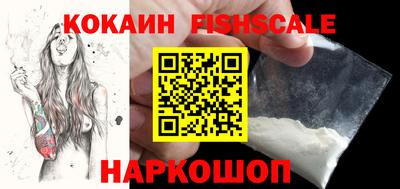 кокаин премиум Моздок