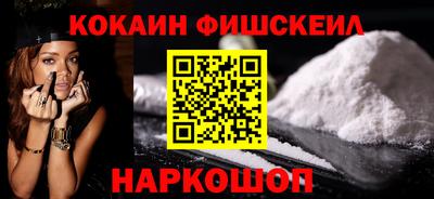 кокаин премиум Моздок