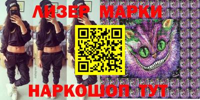 кокаин премиум Моздок