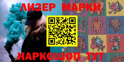кокаин премиум Моздок