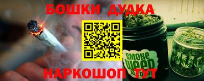 ПСИЛОЦИБИНОВЫЕ ГРИБЫ Можайск