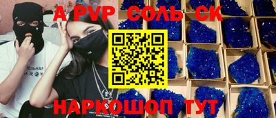 кокаин премиум Моздок