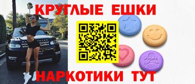 ПСИЛОЦИБИНОВЫЕ ГРИБЫ Можайск
