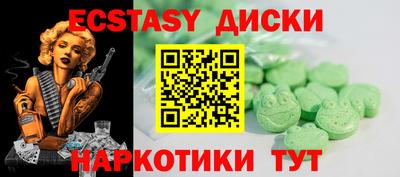 ПСИЛОЦИБИНОВЫЕ ГРИБЫ Можайск
