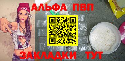 кокаин премиум Моздок