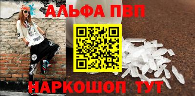 кокаин премиум Моздок