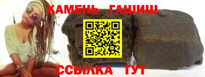 кокаин премиум Моздок