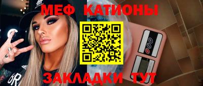 кокаин премиум Моздок