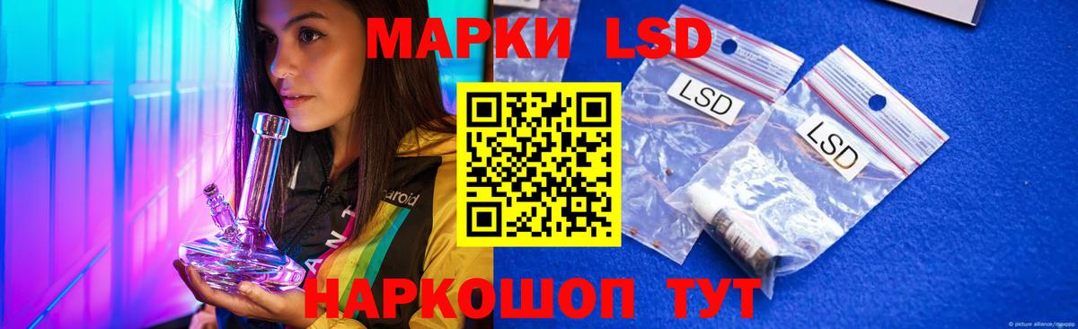 Уссурийск  LSD-25 экстази кислота  Лсд 25 экстази кислота  Вход с VPN 