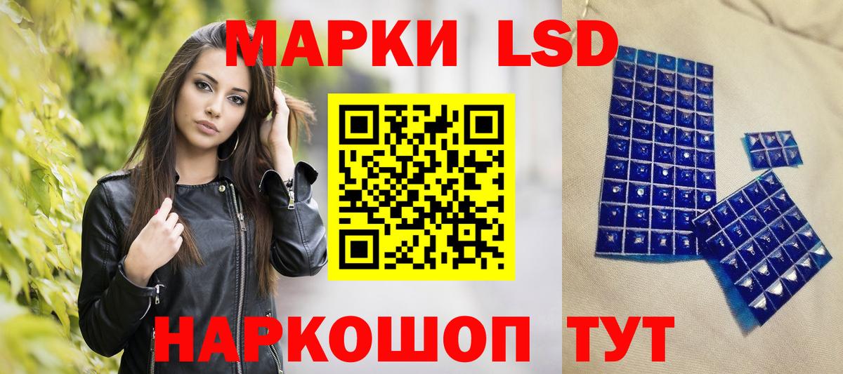 Марки 25I-NBOMe 1,8мг Уссурийск