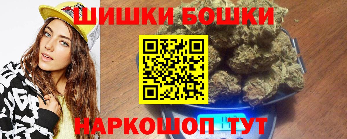 Марихуана Amnesia  Вход с VPN  Марихуана White Widow  Уссурийск 