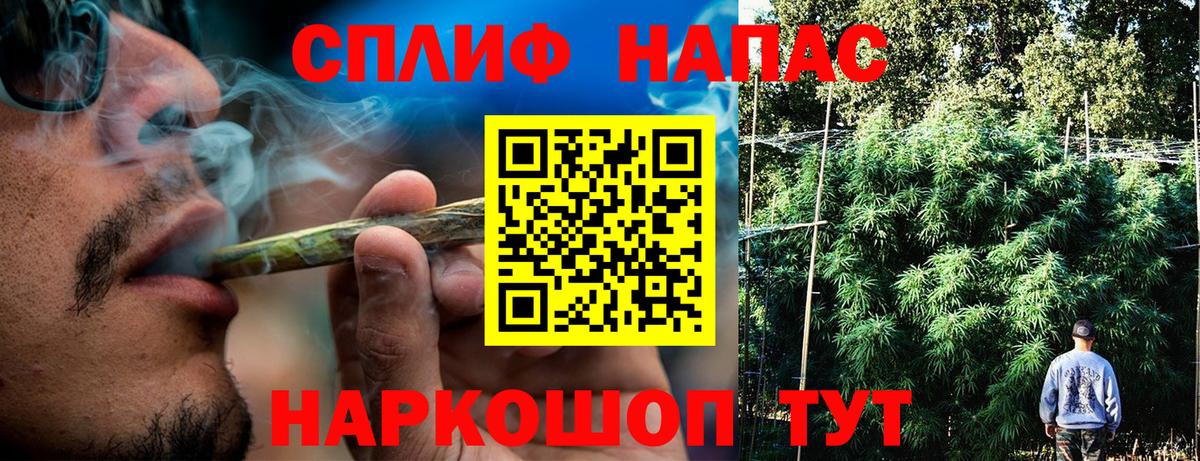Бошки Шишки сатива Уссурийск